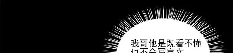第8话 盲文 第21页
