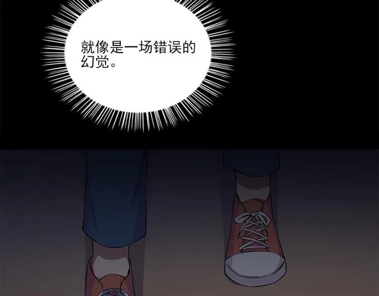 第8话 盲文 第29页