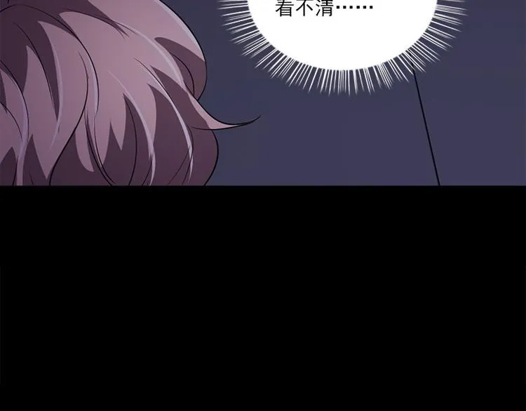 第8话 盲文 第47页
