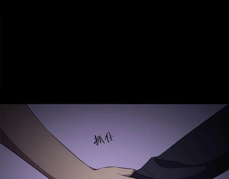 第8话 盲文 第59页