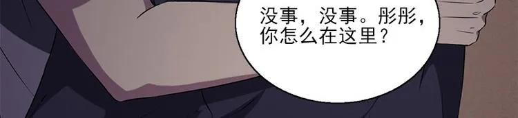 第8话 盲文 第69页