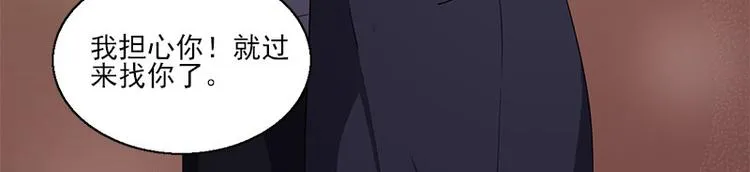 第8话 盲文 第72页