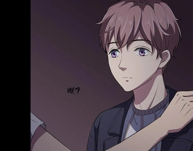 第8话 盲文 第77页