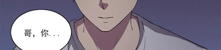 第8话 盲文 第81页