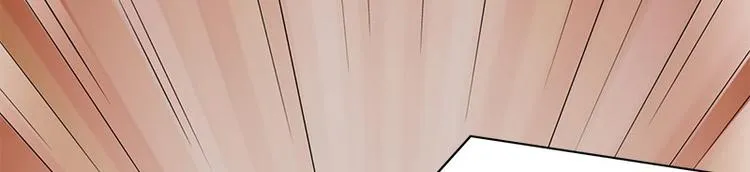 第9话 眼里的心虚 第24页
