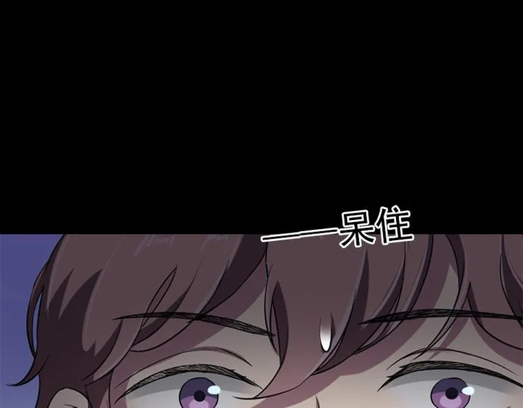 第10话 追与逃 第4页