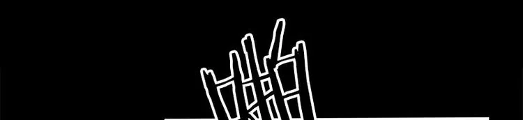 第10话 追与逃 第12页