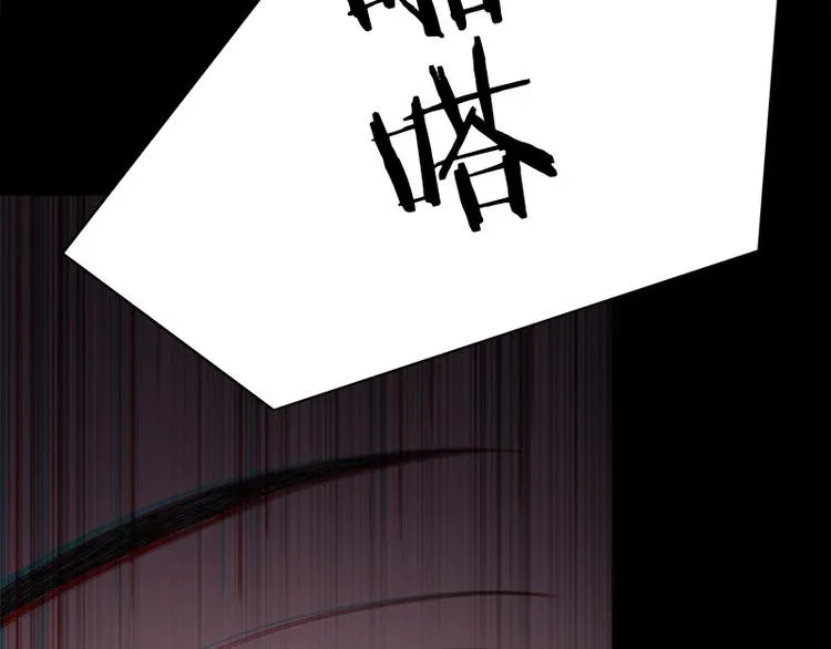 第10话 追与逃 第13页
