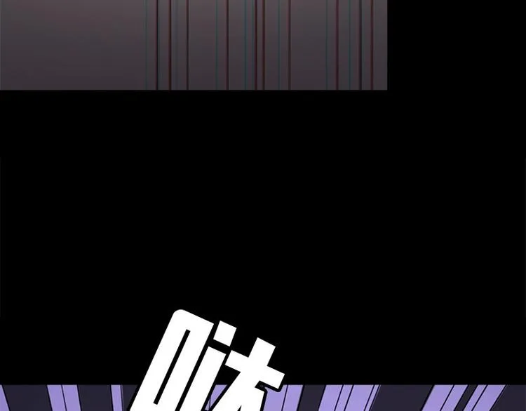 第10话 追与逃 第16页