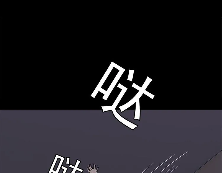 第10话 追与逃 第25页