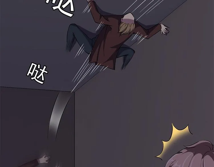 第10话 追与逃 第26页