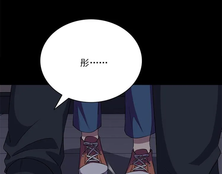 第10话 追与逃 第29页