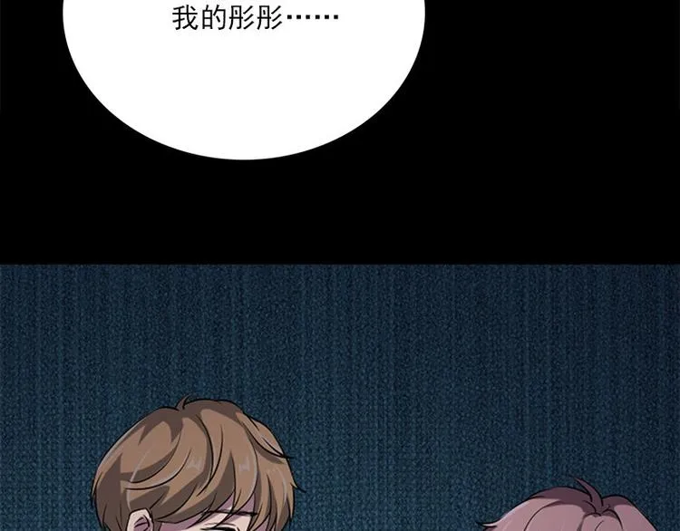 第10话 追与逃 第35页
