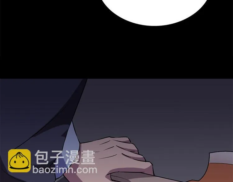 第10话 追与逃 第38页