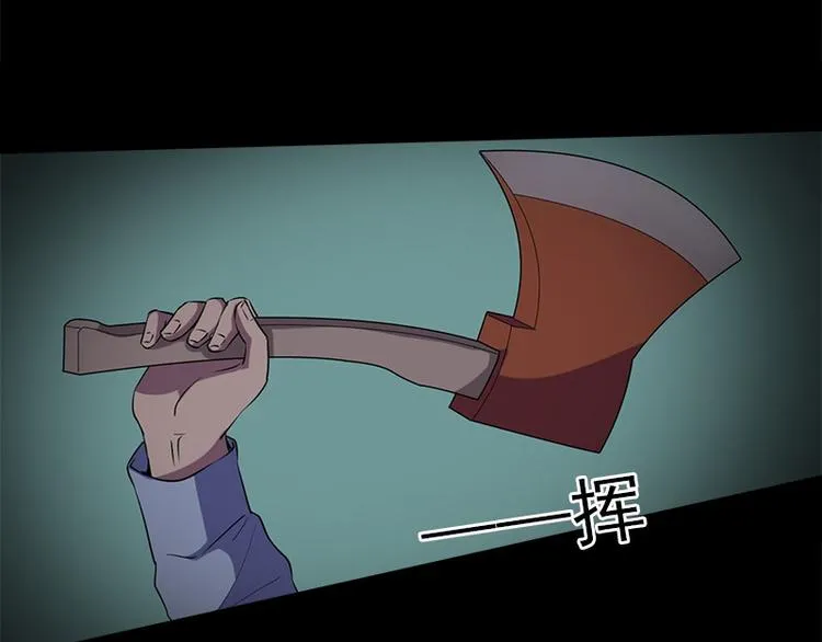 第10话 追与逃 第49页