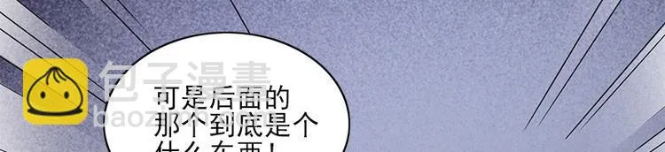 第10话 追与逃 第63页