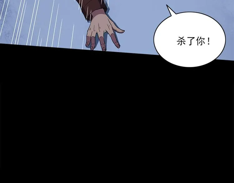 第10话 追与逃 第68页
