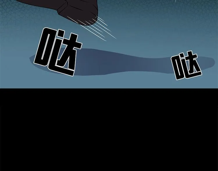 第10话 追与逃 第70页
