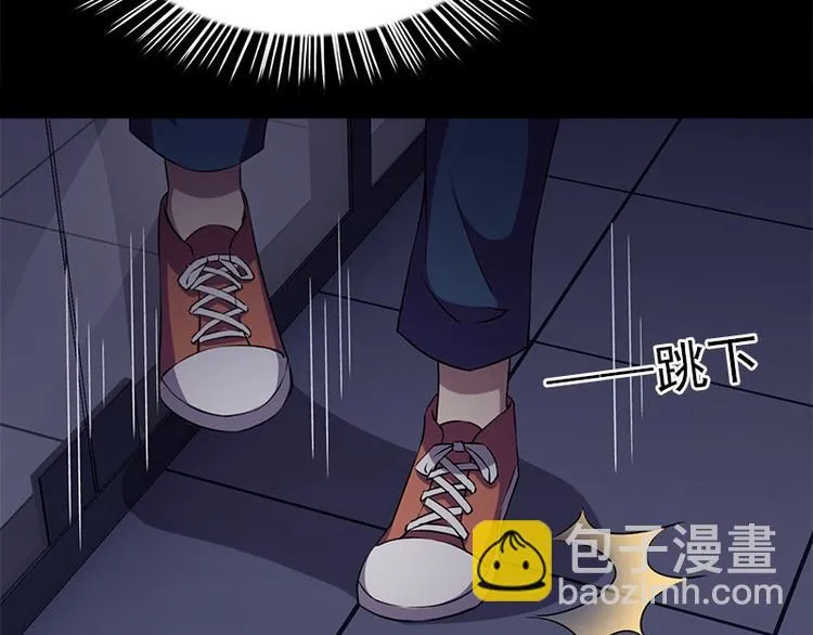 第10话 追与逃 第83页