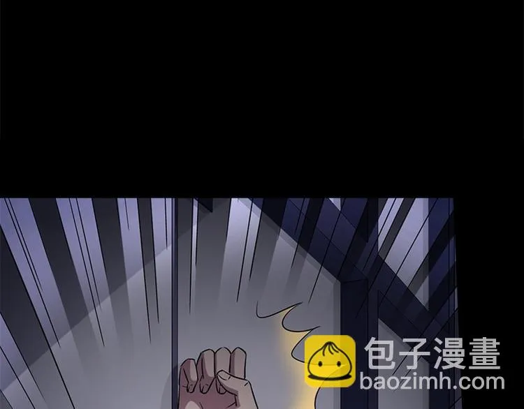 第10话 追与逃 第85页