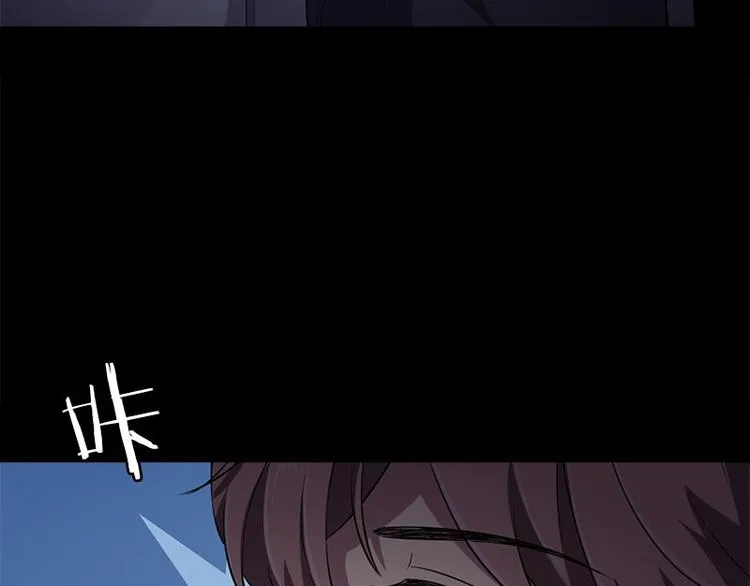 第10话 追与逃 第88页