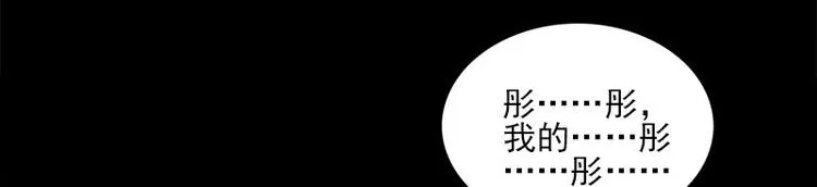 第10话 追与逃 第105页