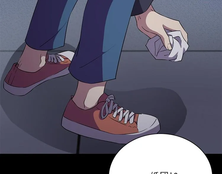 第11话 小孩子的手 第20页