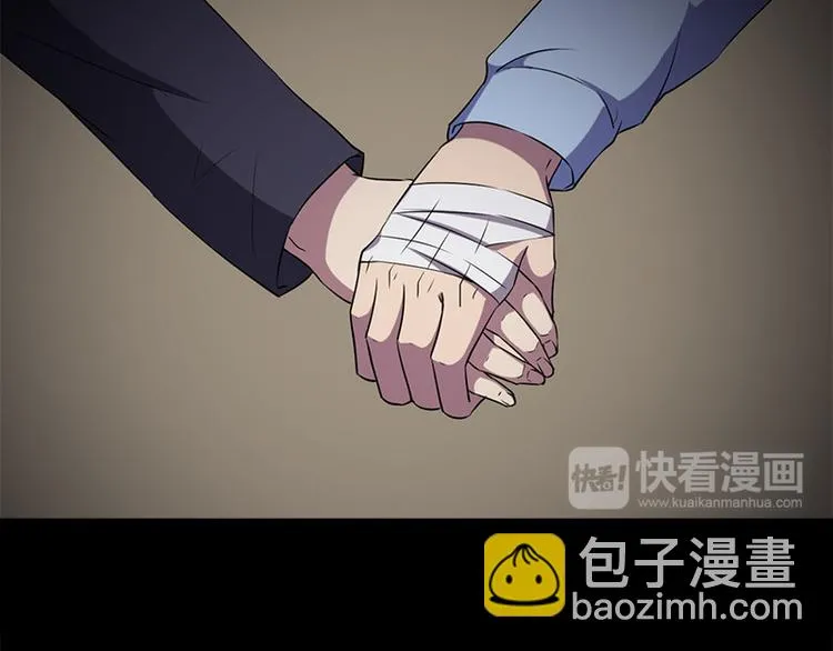 第11话 小孩子的手 第34页