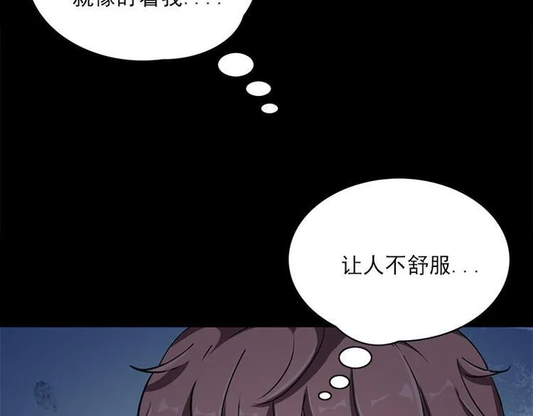 第11话 小孩子的手 第67页