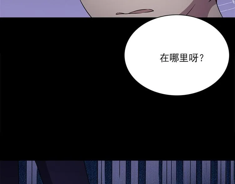 第11话 小孩子的手 第80页