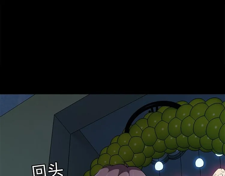 第12话 会动的玩偶 第7页