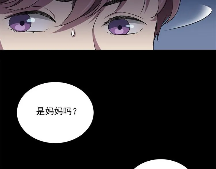第12话 会动的玩偶 第17页