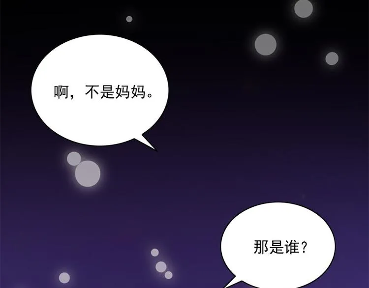 第12话 会动的玩偶 第19页