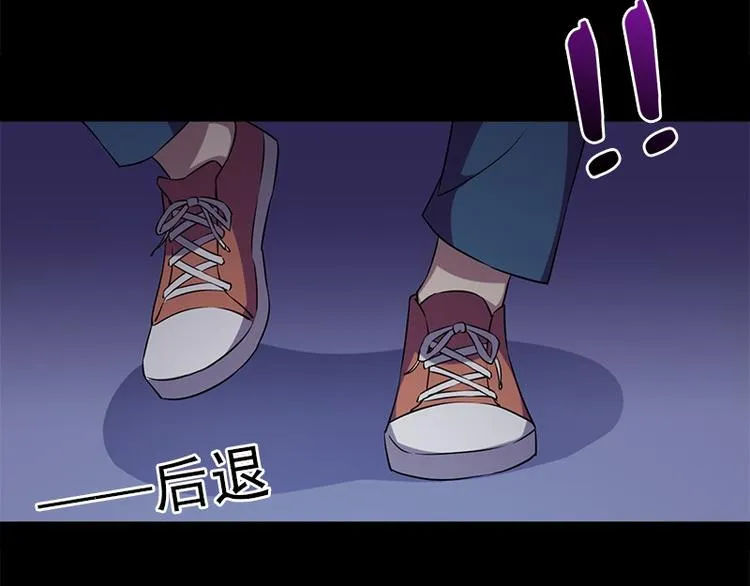 第12话 会动的玩偶 第37页