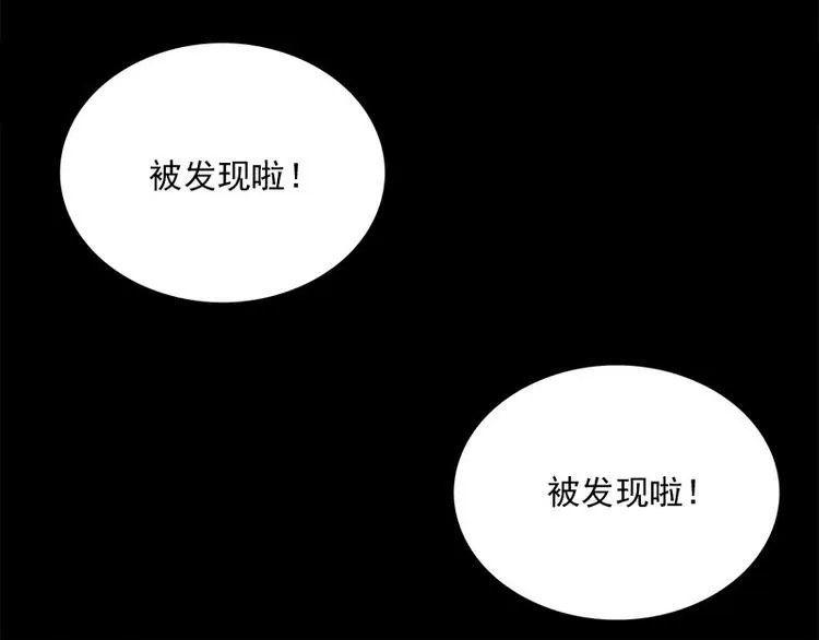 第12话 会动的玩偶 第49页