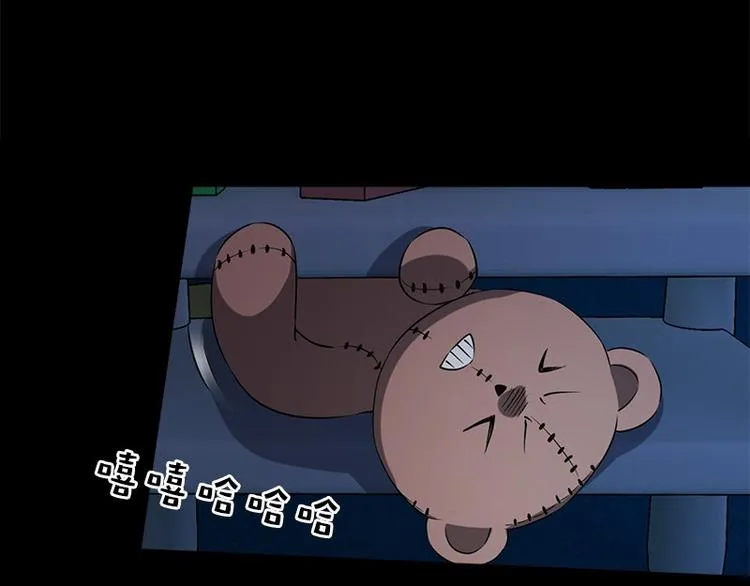 第12话 会动的玩偶 第61页
