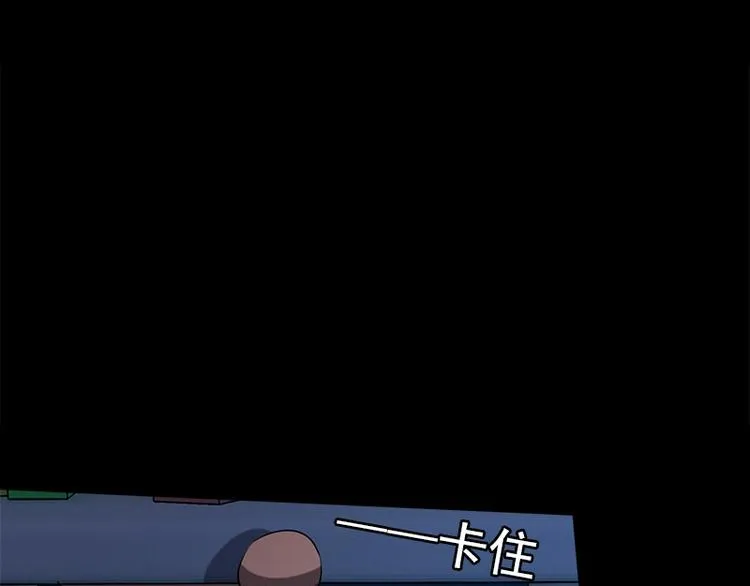 第12话 会动的玩偶 第62页