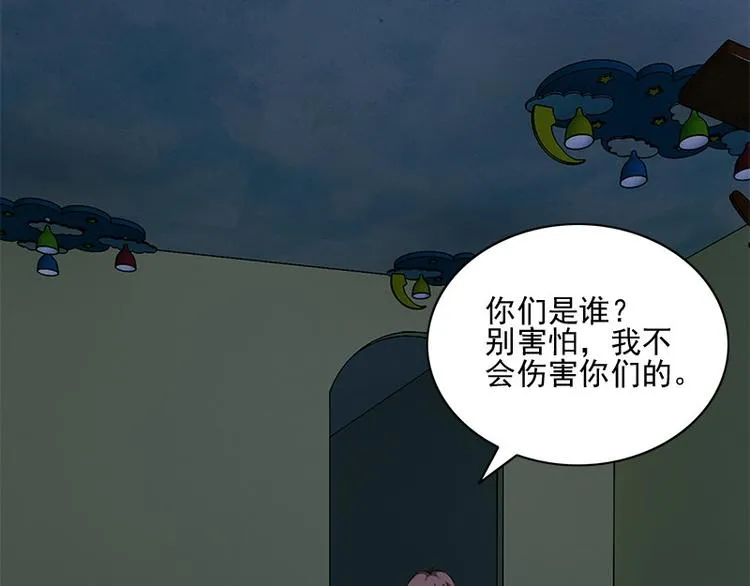 第12话 会动的玩偶 第77页