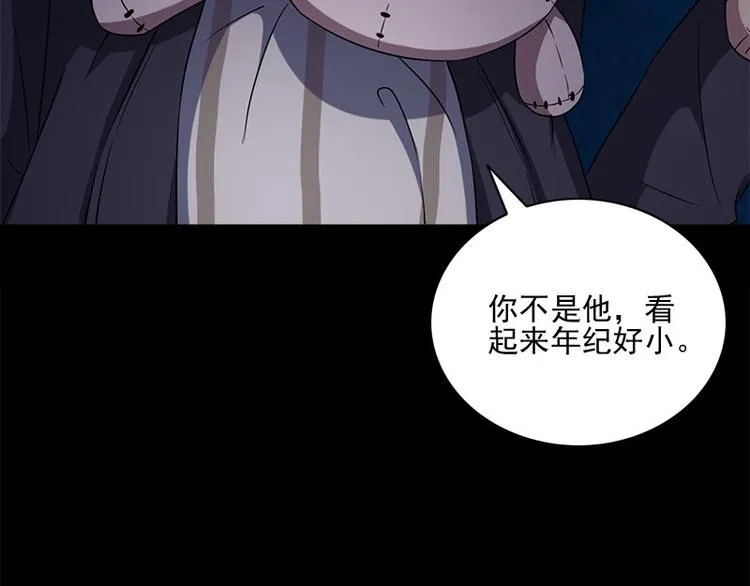 第12话 会动的玩偶 第94页