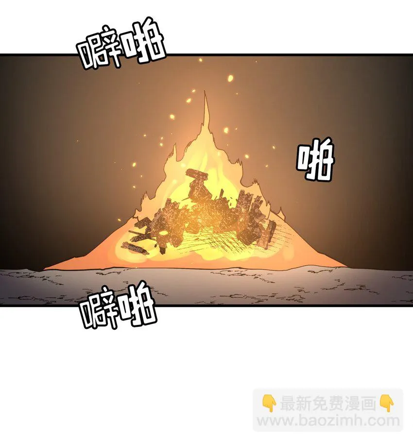 第05话 05 第4页