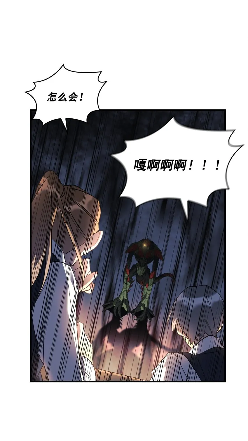 第05话 05 第7页