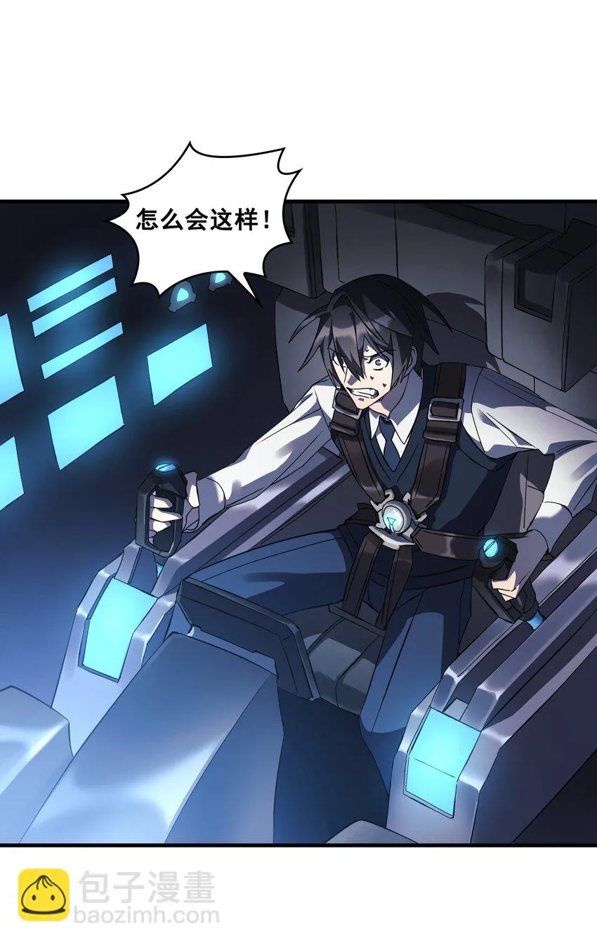 第05话 05 第8页