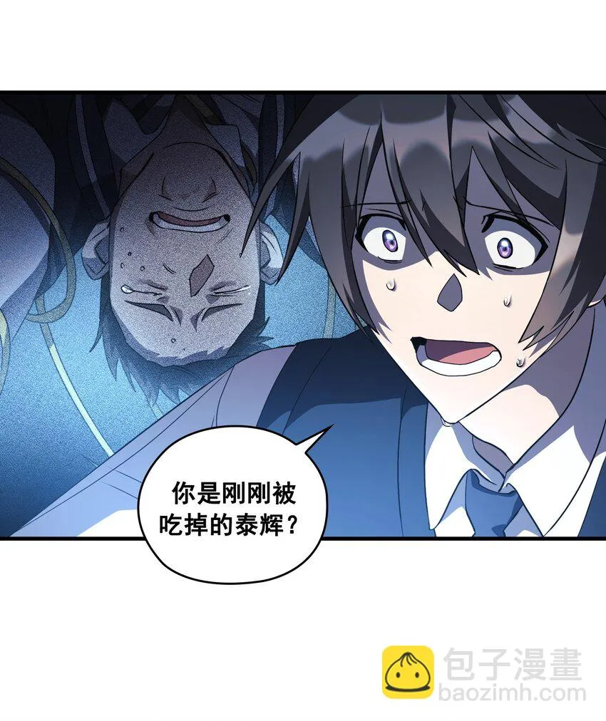 第05话 05 第9页