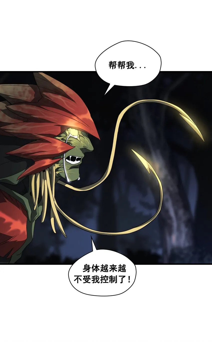 第05话 05 第10页
