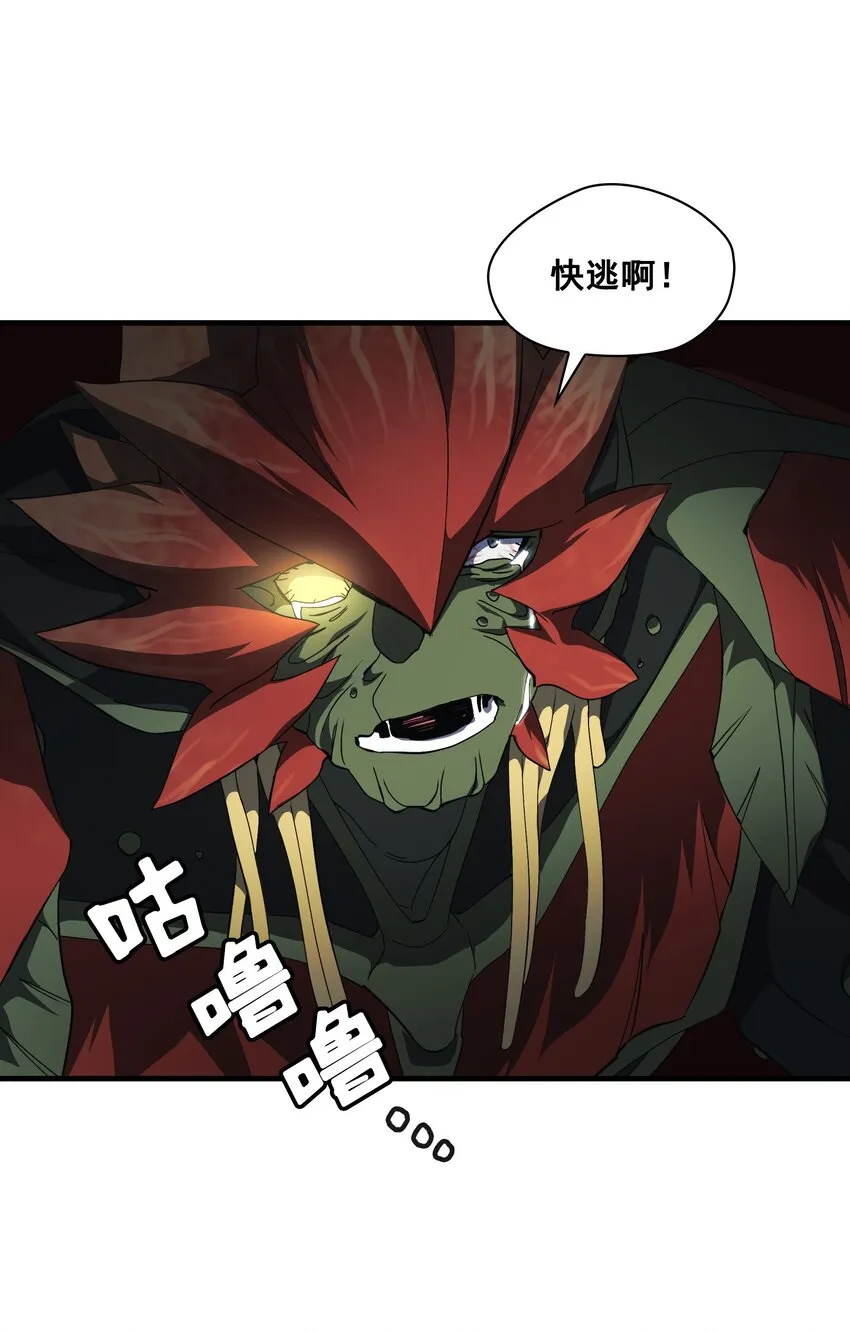 第05话 05 第11页