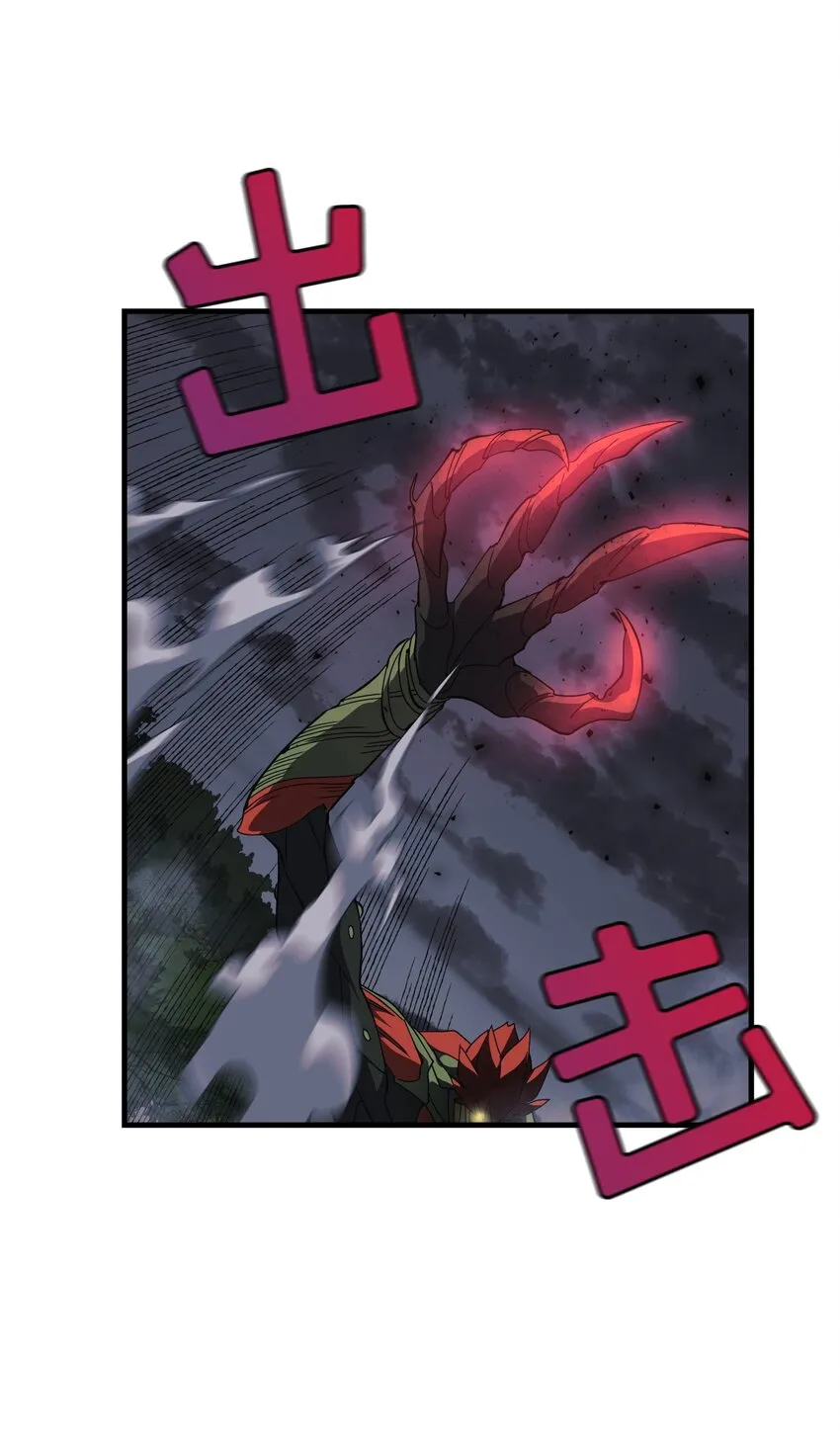 第05话 05 第12页