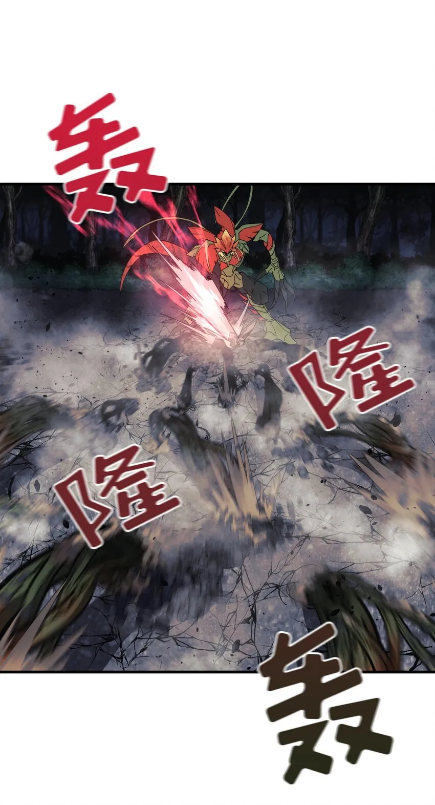 第05话 05 第14页