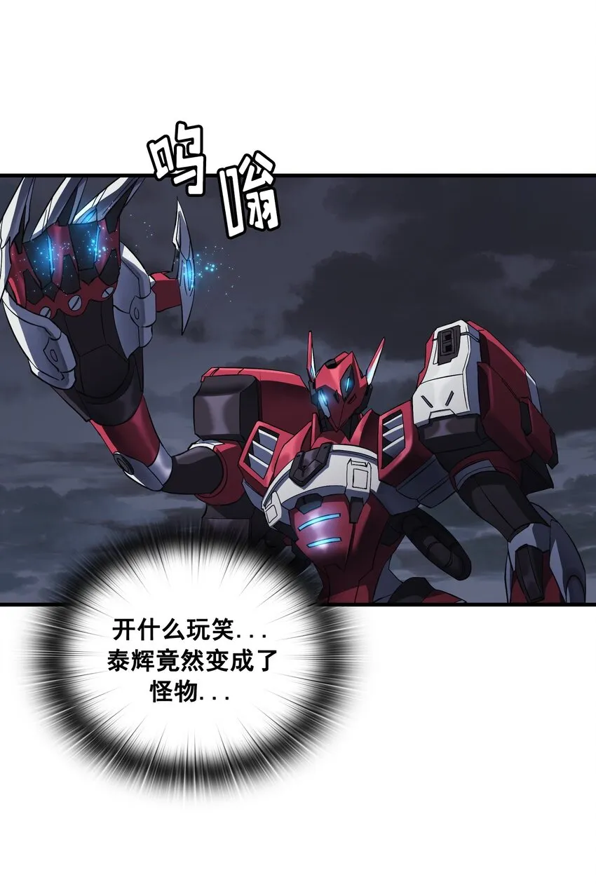 第05话 05 第15页