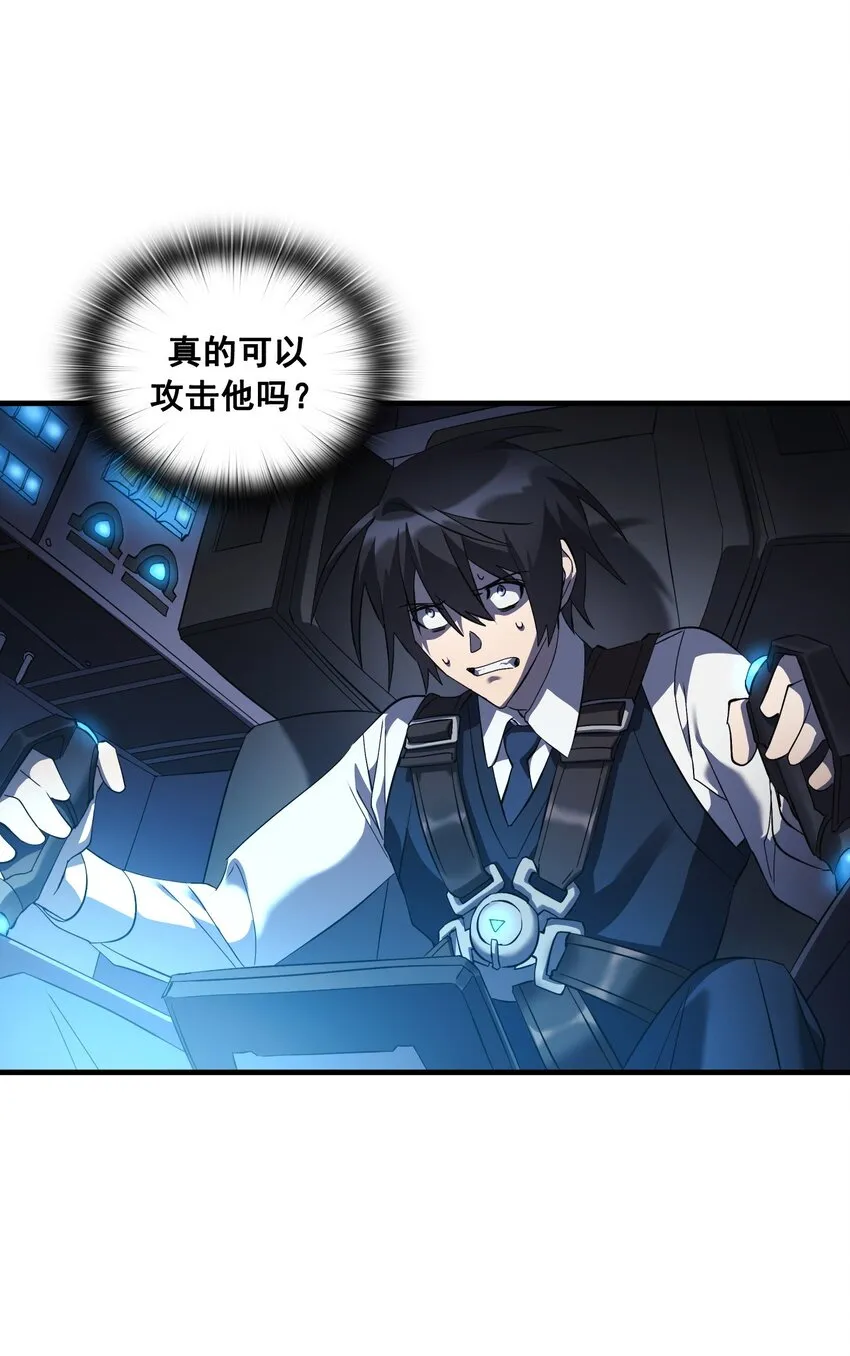 第05话 05 第17页