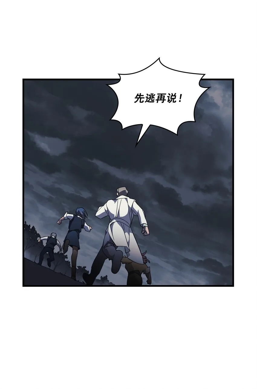 第05话 05 第19页